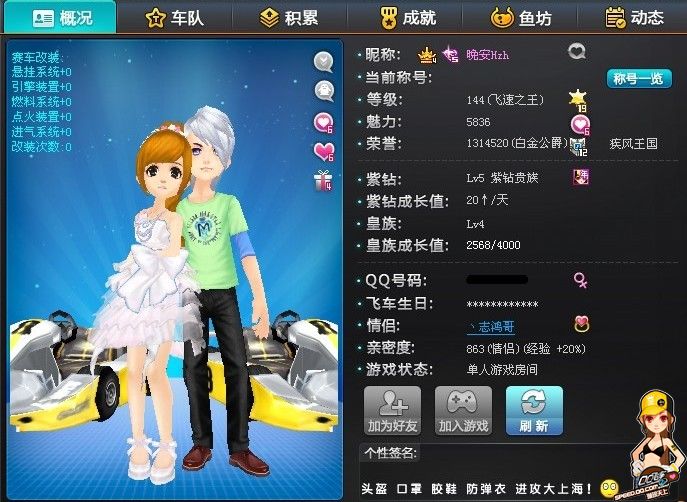 阳队 阳队