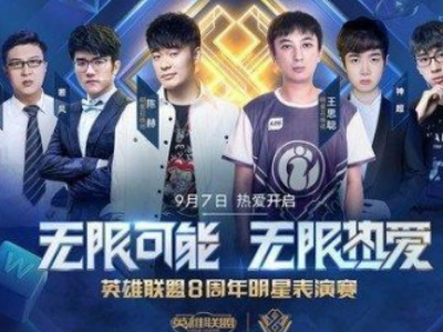的辉煌时刻